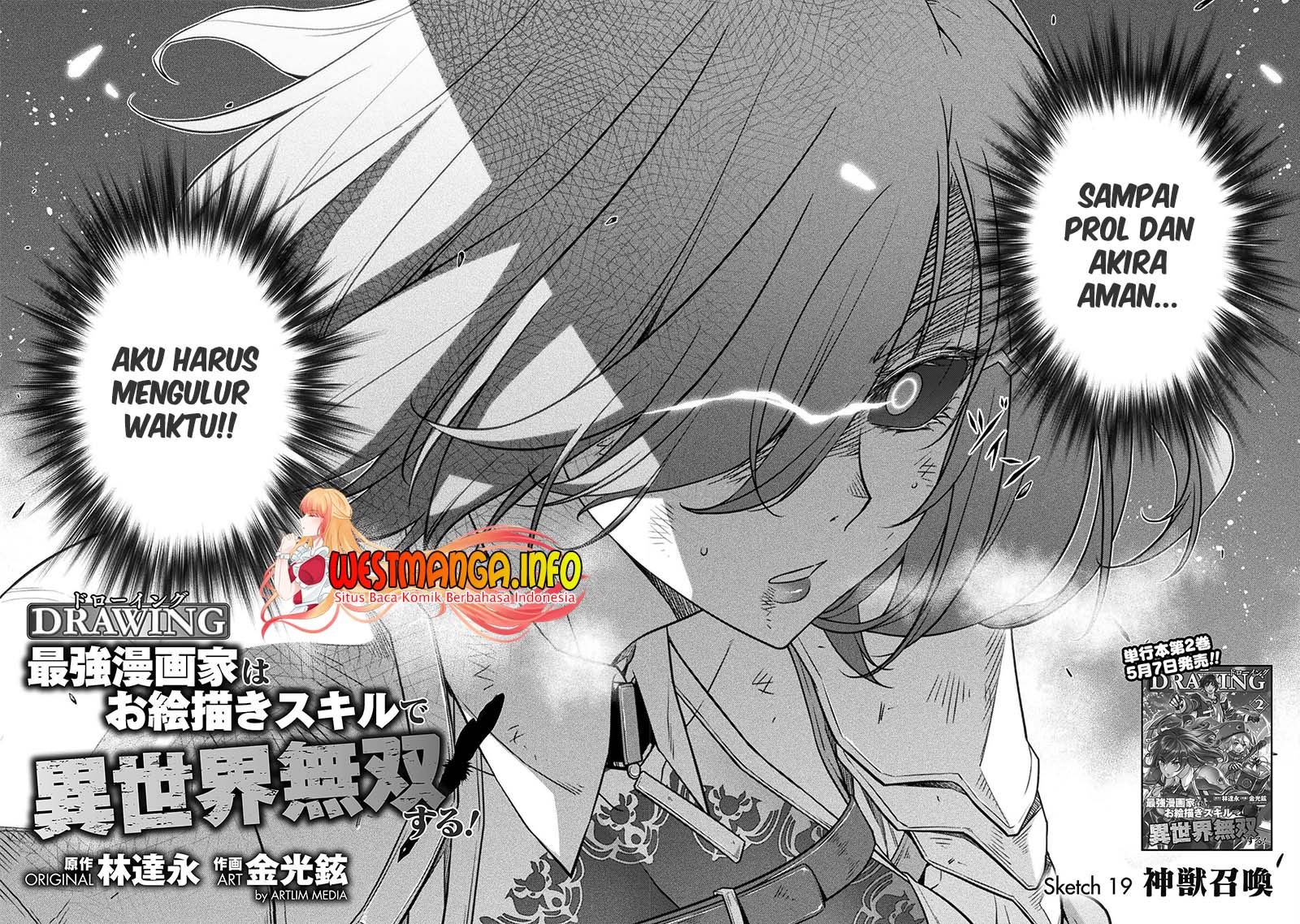 Drawing: Saikyou Mangaka wa Oekaki Skill de Isekai Musou Suru! chapter 19